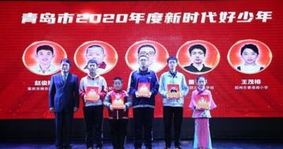 青岛发布15名“新时代好少年”先进事迹，有你熟悉的吗？
