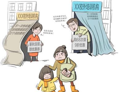 一次收费不超仨月的规定不好使了？又有培训机构越线