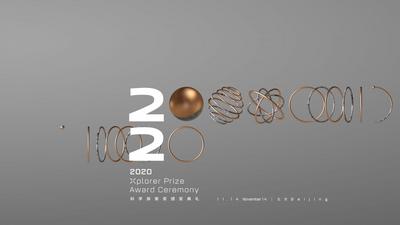 2020科学探索奖颁奖典礼，50位年度获奖科学家集体亮相！