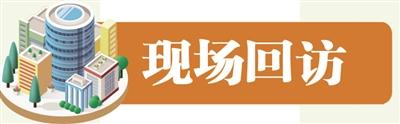 现场回访| 停车场存在安全隐患，仍未整改  