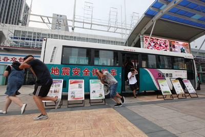青岛“地震体验公交车”12月2日邀请20名市民免费体验，快打电话报名吧！