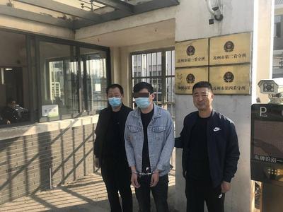 小心二手车交易骗局！一男子“帮”人垫资解押诈骗13万，青岛民警赴江苏抓捕