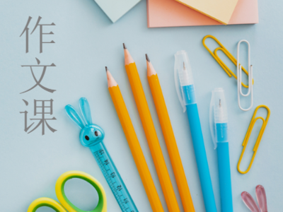 作文课|下笔有情最动人！初中期中考试高分作文这样写成