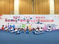 130支队伍2000余名学子晒才艺，青岛市中小学生啦啦操赛在青岛枣山小学盛开！