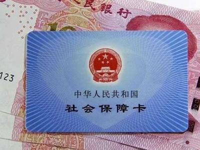 湖北老人用现金交医保被拒，当地医保局回应：正调查处置
