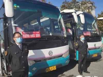莱西至青岛定制城际快线就医直通车11月6日恢复运行，新增多点对多点服务