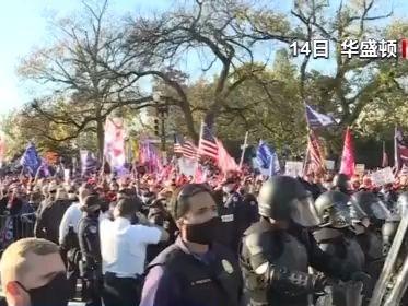 美国华盛顿集会与冲突持续不断，已致 21人被捕，2名警察受伤