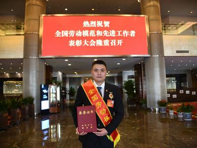 普通农民工变“明星”！山东港口青岛港王加全荣膺“全国劳动模范”