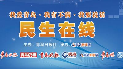 青島市商務局副局長郭健今日下午做客《民生在線》,快來提問吧!