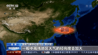 今年冬天会更冷吗？专家：气温或偏低，但“60年来最冷”可能性较小