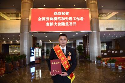 从普通农民工到“技能明星” 山东港口青岛港大港公司王加全荣膺“全国劳动模范”