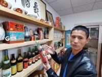 青岛“老酒孙”的“黄金屋”：藏酒两万多瓶