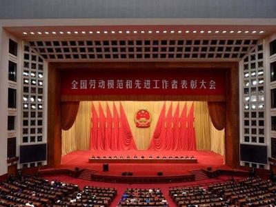 青岛骄傲！他们获评全国劳动模范和先进工作者！