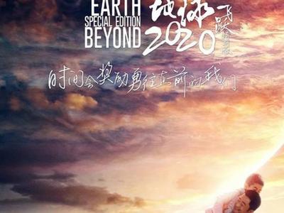 《流浪地球》2020版今天重映！拍摄地在青岛东方影都