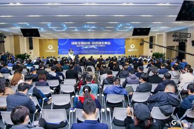 打造青岛“新金融”名片 2020青岛新金融产业高峰论坛举行