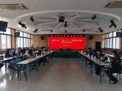 护航“双十一”，今年崂山区已办结网络消费投诉2197件