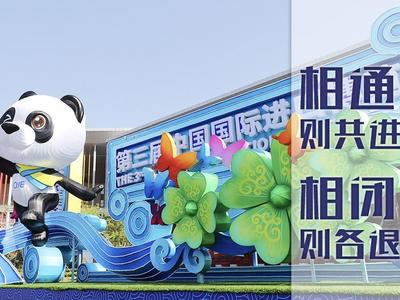 天天学习 | 习近平用这则古语阐明国际贸易的历史规律