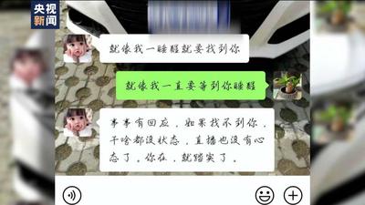 老板患新冠，员工趁机挪用公司款近59万元打赏主播沉迷赌博
