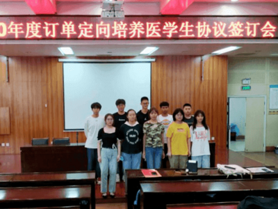 在农村一体化卫生室连续工作至少6年！青岛第一批订单定向医学生上岗