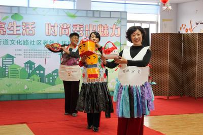 绿色生活时尚  老年时装秀出环保魅力