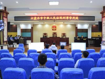 贵州茅台原总经理助理张城受贿3418万元，获刑13年