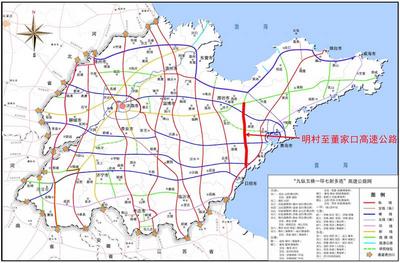 明村至董家口高速公路项目获得核准批复，设计时速120公里