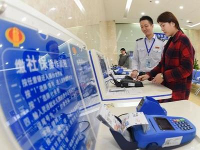 快来参加！社会保障卡便民服务政策“云课堂”，26日14点30分在线宣讲啦