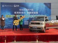 看新闻送汽车！观海新闻上演大型真香现场