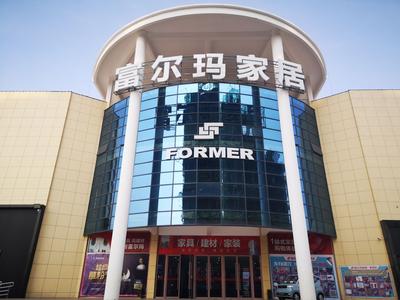 观海新闻进莱西，与富尔玛家居莱西店共同推广客户端