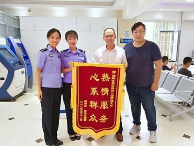 效率提升超200%！城阳公安出入境“放管服”改革服务群众效率优先