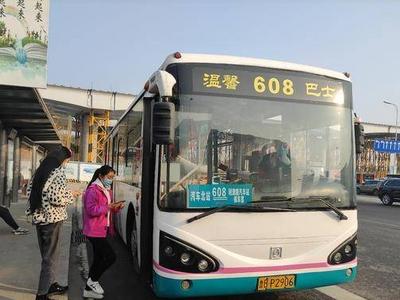 线路优化、站点设置、行车安全……这些公交服务等你来建言！