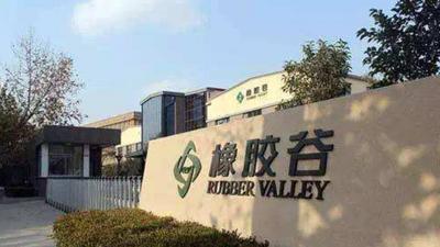 计划引进50家新材料优质企业 市北打造科技、研发、产业一站式生态高地 