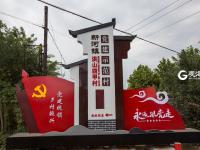 “党建+文化”助力乡村振兴新模式——乡村振兴系列（10）