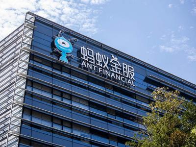 上海证券交易所：尊重并支持蚂蚁集团暂缓发行并退款的决定