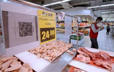 大连：送检俄罗斯进口冷冻鳕鱼外包装核酸检测呈阳性