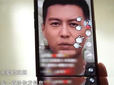 专家说法：短视频平台上高仿明星账号频现，谁来维护用户权益？