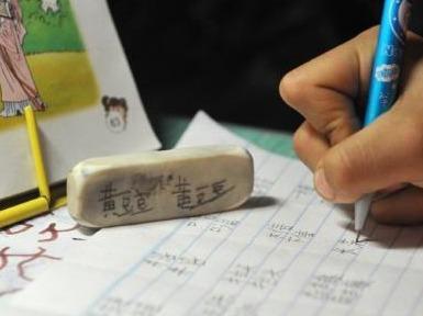 全国至少十省叫停“家长批改作业”，个别纳入学校绩效管理