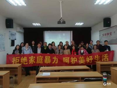 拒绝家暴！市北又添一处“家门口”的幸福驿站