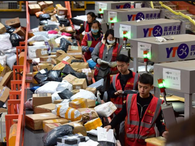 圆通回应运单信息泄露案件：系主动发现报案，坚决打击违法行为