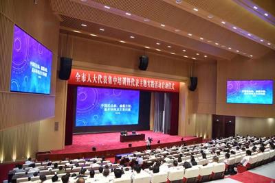 与时代同行 不负人民重托  ——平度市人大常委会设立40周年工作综述