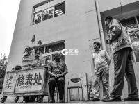 修表匠 一个用手艺修理时间的人——匠人物语（2）