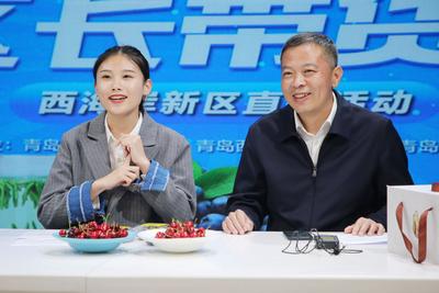 市长带货直播 荣登央视频道 青岛农品火爆啦——乡村振兴系列（6）