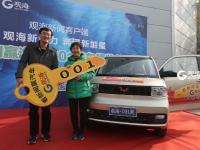 看新闻送汽车！观海新闻上演大型真香现场