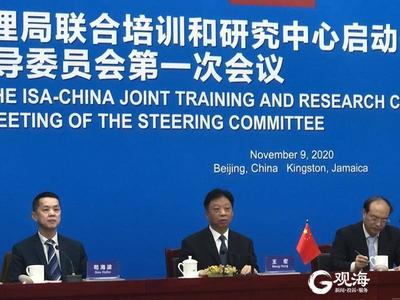 促进全球海洋合作！中国-国际海底管理局联合培训和研究中心落户青岛