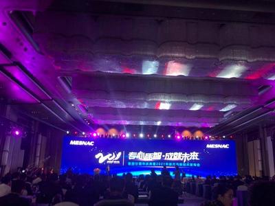 世界首创EVEC橡胶新材料发布！2025年胶州装备产业园区年产值将达50亿元