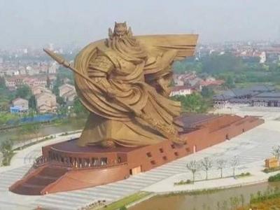 荆州：已组织权威专家对关公雕像搬移选址方案咨询论证