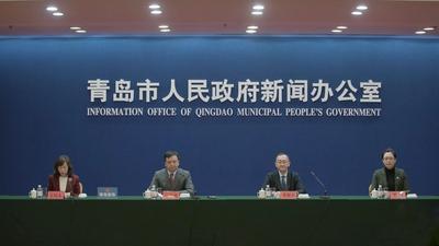 发布 |《青岛市推进新型基础设施建设行动计划（2020-2022年）》介绍