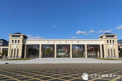 软科中国最好学科排名发布，7所驻青高校104个学科上榜