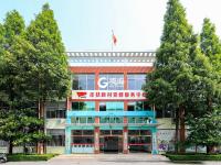 以组织振兴推动乡村全面振兴——乡村振兴系列(9)