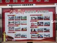 “党建+文化”助力乡村振兴新模式——乡村振兴系列（10）